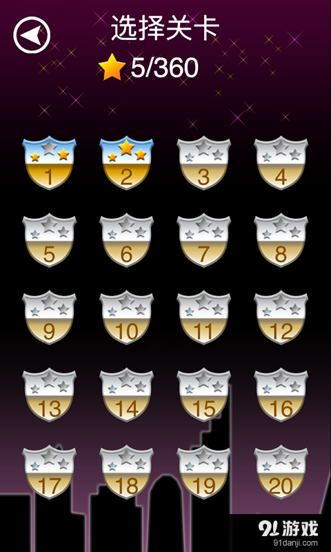 PopStarv1.7.6截图2