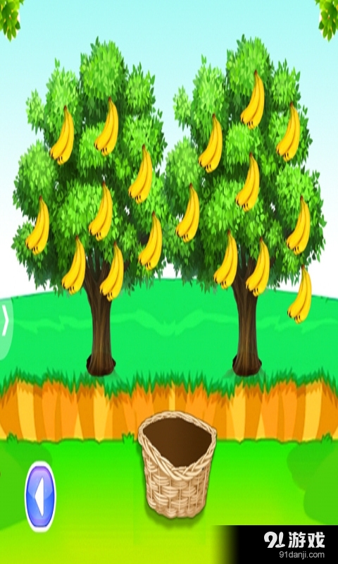 开心农家园v1.9截图2