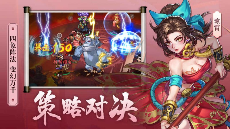 修仙去也v1.4.20180122截图1