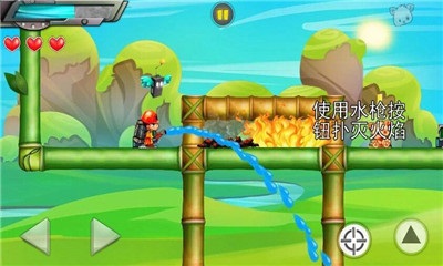 消防员v1.3.10截图2