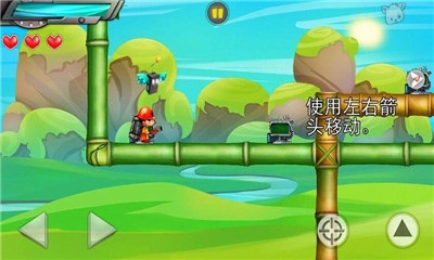 消防员v1.3.10截图3