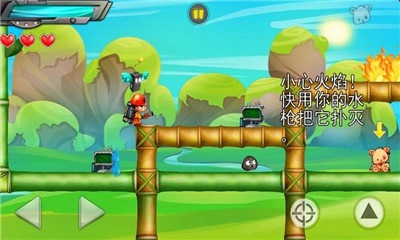 消防员v1.3.10截图4
