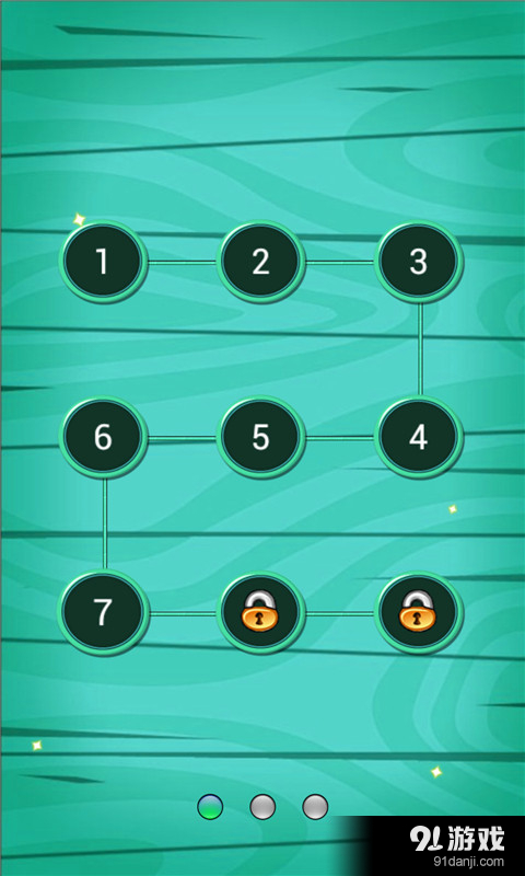 积木高手v1.3.20截图1