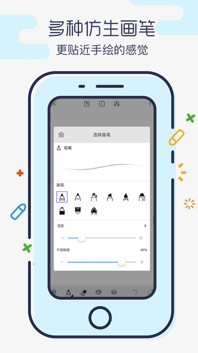 画世界v2.5.9截图1