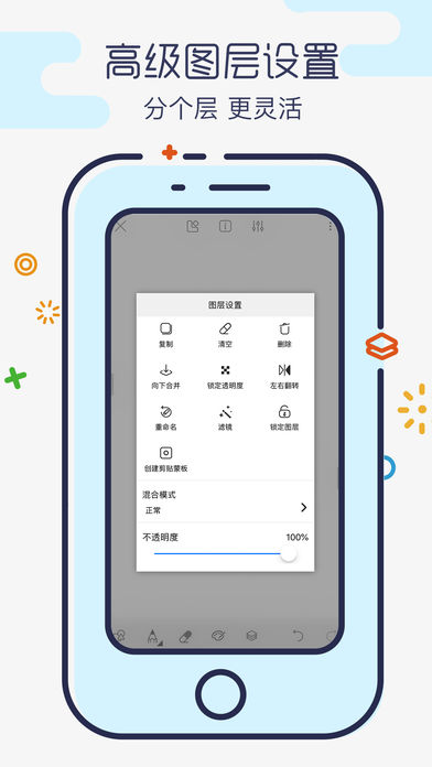 画世界v2.5.9截图3