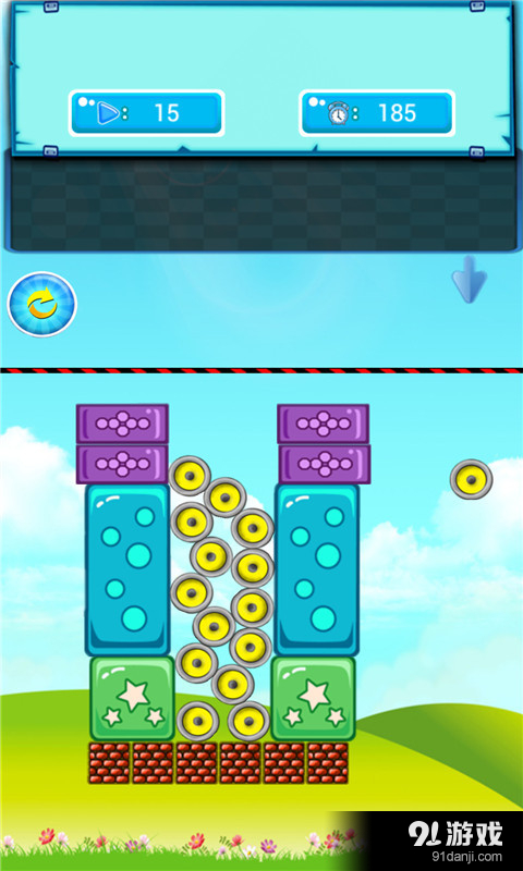 积木高手v1.3.20截图4