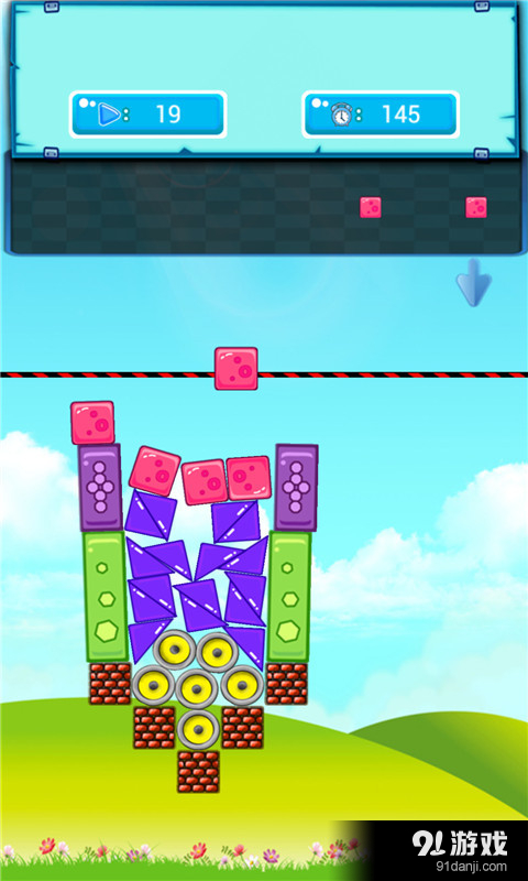 积木高手v1.3.20截图5