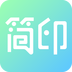 简印相册v1.8