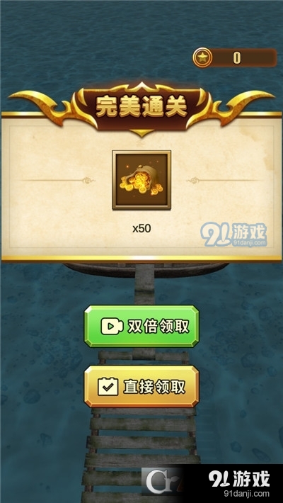 颠倒粘球手游v1.1.8截图4
