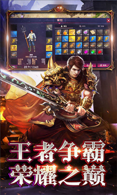 热血暗黑奇迹v1.4.2.5截图4