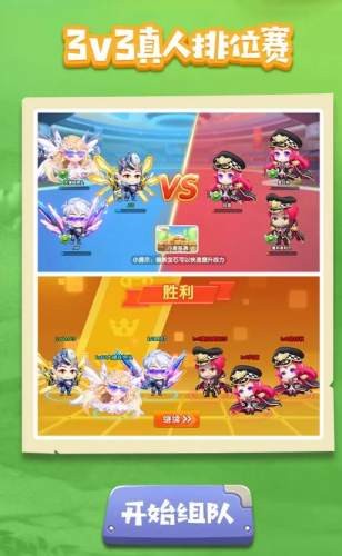 弹弹宝贝v1.16截图2
