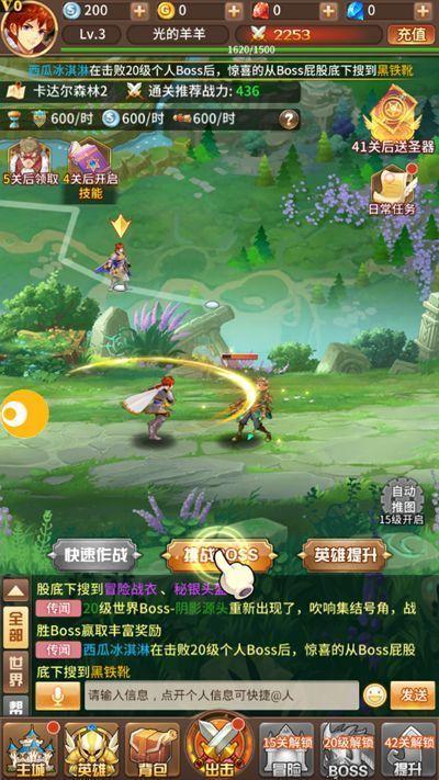 少年神明团v1.7截图2