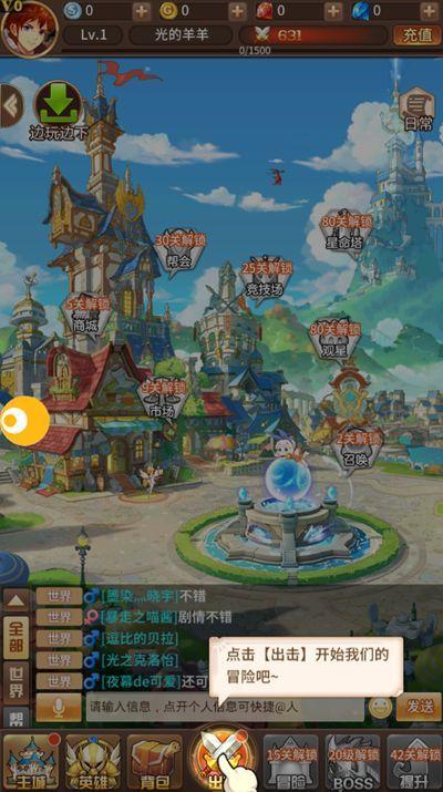 少年神明团v1.7截图3