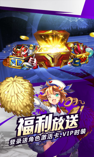 时空猎人腾讯版v5.1.589截图4