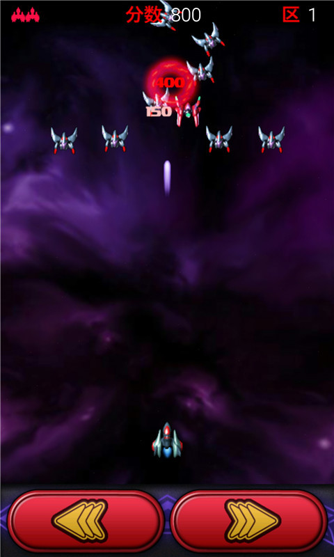 雷电2015战机v293.7432截图4