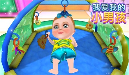 我爱我的小男孩v1.3.5截图4