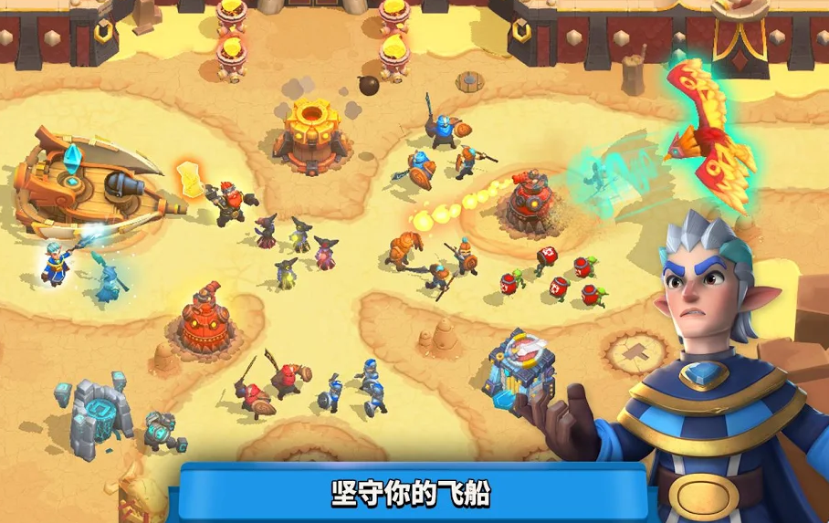 狂野天空塔防英雄RPGv1.3.41截图3