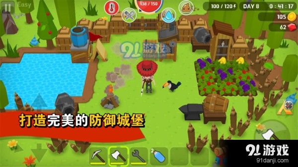 方块生存世界v1.3.4截图2