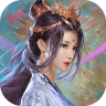 御剑修仙3Dv1.8