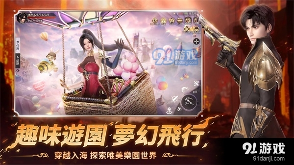 暮色双城手游正式版v5.5截图4