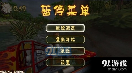 闪耀快艇v1.8.6截图3