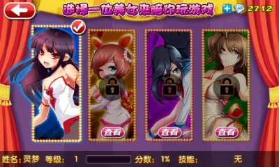 大咖切水果v2.10截图3