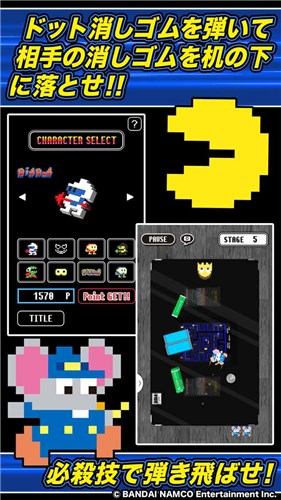 像素超级群星v1.3.5截图1