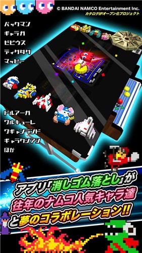 像素超级群星v1.3.5截图2