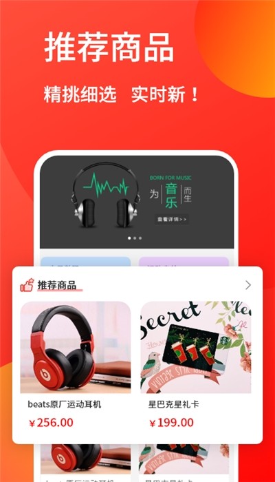 蚂蚁招财v1.16截图2