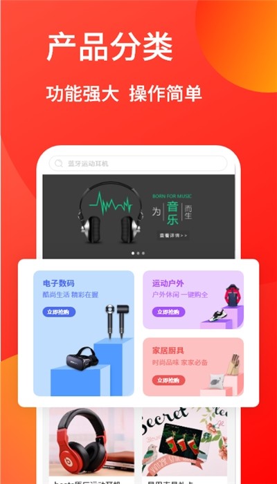 蚂蚁招财v1.16截图3