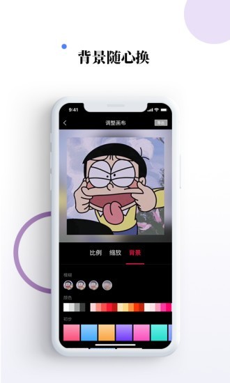 素材宝v1.3.7截图3