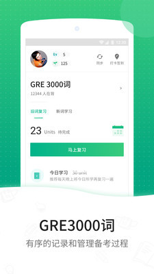GRE3000词v4.9.16截图4