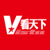 看天下Phone版 v3.10.11