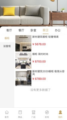 中心城v1.5.11截图2