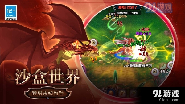 变异合成大师v5.1.4截图1