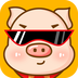 兼职猪 v1.4.8