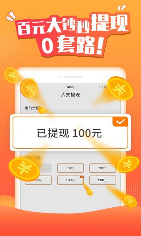 二头条v1.12截图2