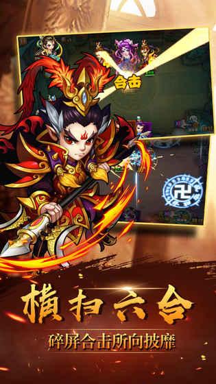 最囧西游v1.3.4截图1