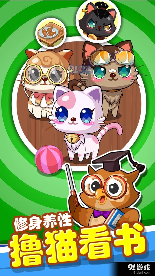 穿越书店v3.34.06截图3