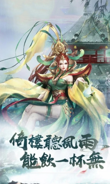 醉饮江湖v1.7截图2