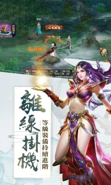 醉饮江湖v1.7截图3