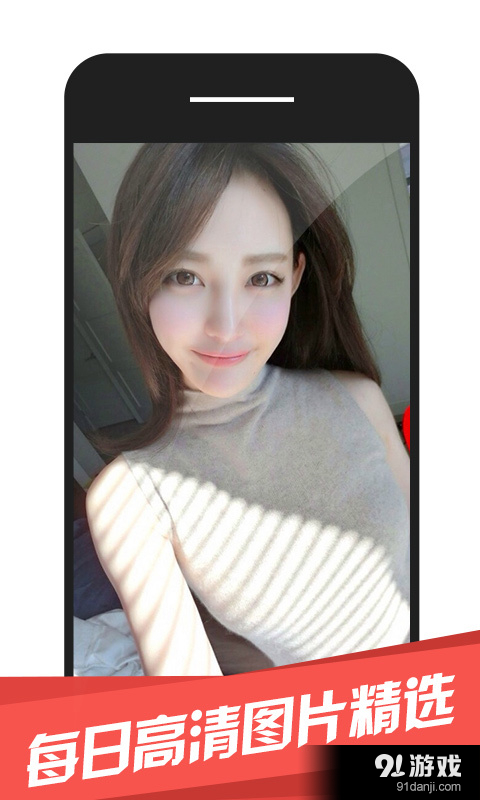 LOOKv1.8.7截图2