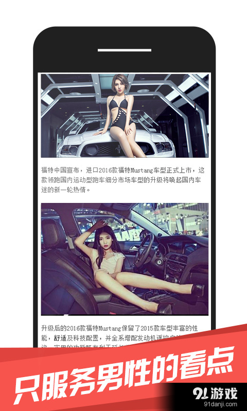 LOOKv1.8.7截图1