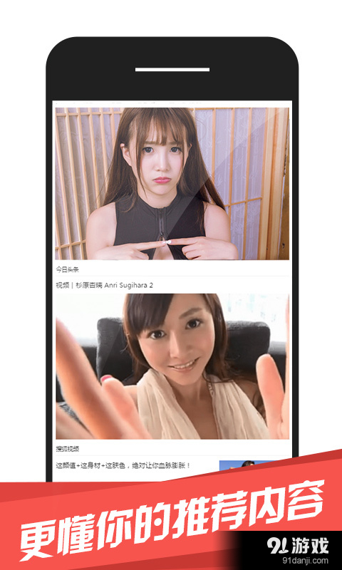 LOOKv1.8.7截图3