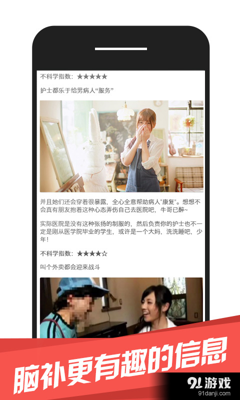 LOOKv1.8.7截图4