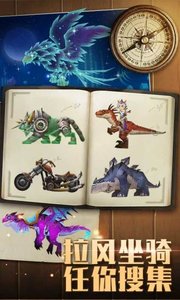 无尽远征手游v2.4.23截图3