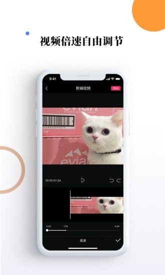 素材宝v1.3.7截图4