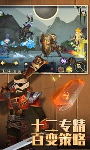 无尽远征手游v2.4.23截图4