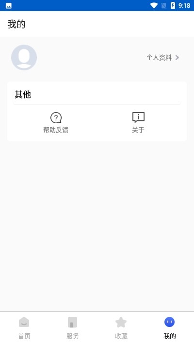 银典拍卖v2.3.6截图1