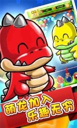 开心泡泡龙修改版v1.8.7截图4